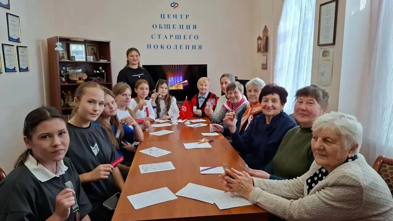 В Центре общения старшего поколения